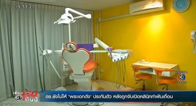 คูณ คณิน คูณ คณิน