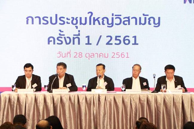 วิโรจน์ ลั่น ทักษิณ วิโรจน์ ลั่น ทักษิณ