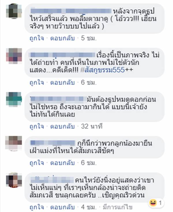 ไหว้สารทจีน ไหว้สารทจีน