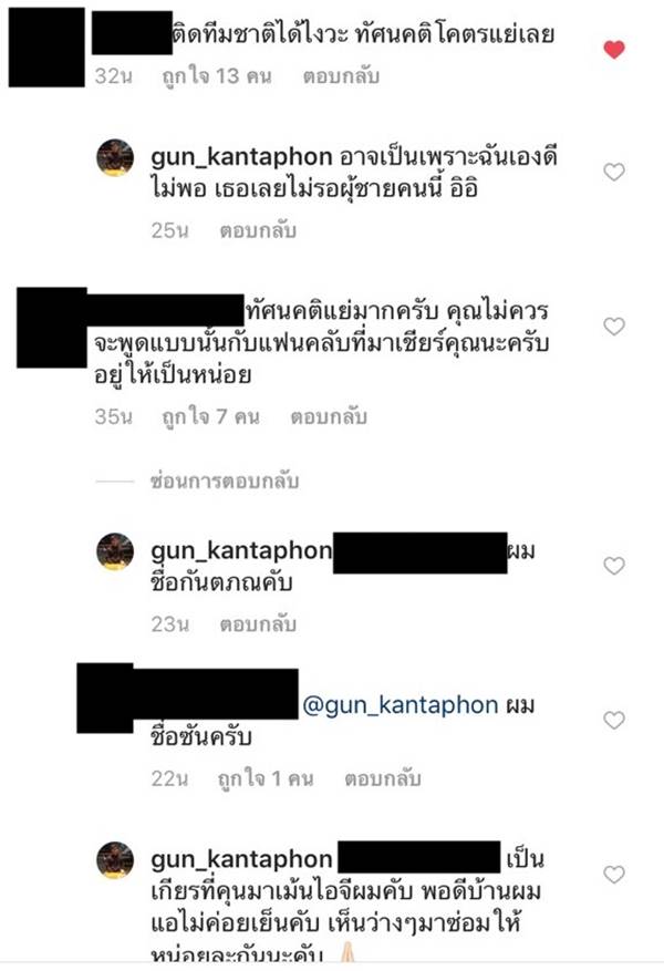 นักแบดหนุ่มไทย นักแบดหนุ่มไทย
