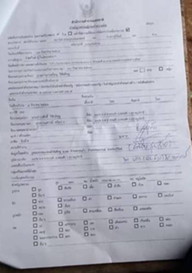 ลูก ส.ท. ฆ่ายกครัวไม่สะท้าน ลูก ส.ท. ฆ่ายกครัวไม่สะท้าน