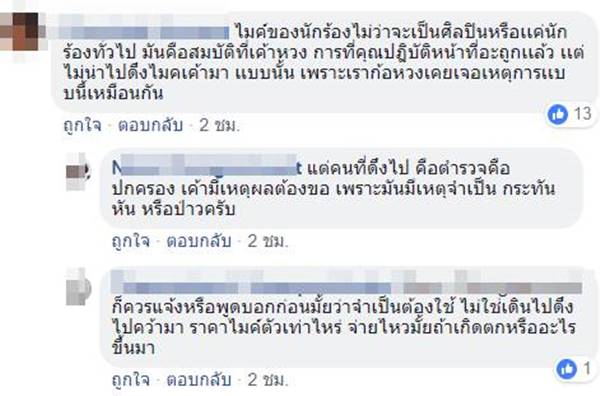 ปาร์ตี้ฮาโลวีน ปาร์ตี้ฮาโลวีน