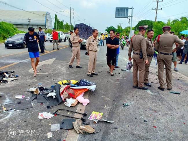 รถชนกัน รถชนกัน