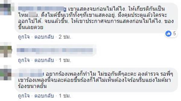 ปาร์ตี้ฮาโลวีน ปาร์ตี้ฮาโลวีน