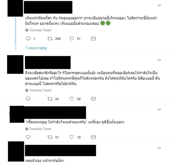 นักแบดหนุ่มไทย นักแบดหนุ่มไทย