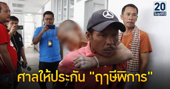 ร่างทรงพ่อปู่ฤาษีตาไฟ ร่างทรงพ่อปู่ฤาษีตาไฟ