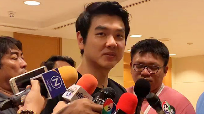 ปิยบุตร แสงกนกกุล อภิรัชต์ คงสมพงษ์ ปิยบุตร แสงกนกกุล อภิรัชต์ คงสมพงษ์