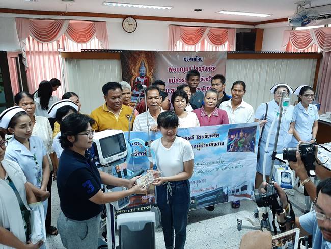 พระอุลตร้าแมน พระอุลตร้าแมน