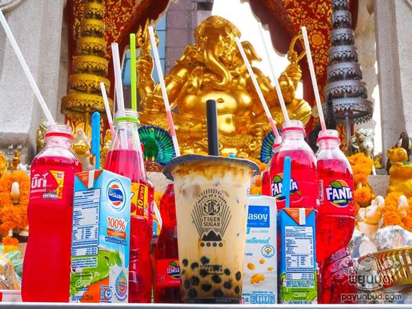 แก้บนยุค 4.0 แก้บนยุค 4.0