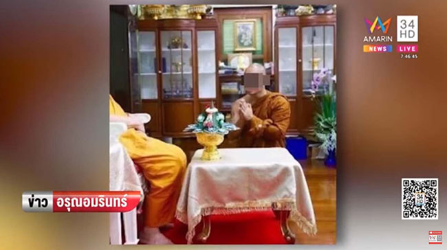 พระเสพเมถุน พระเสพเมถุน