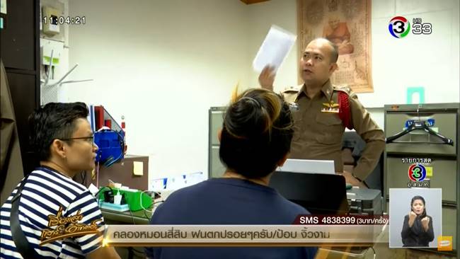 แท็กซี่ทำร้ายผู้โดยสาร แท็กซี่ทำร้ายผู้โดยสาร