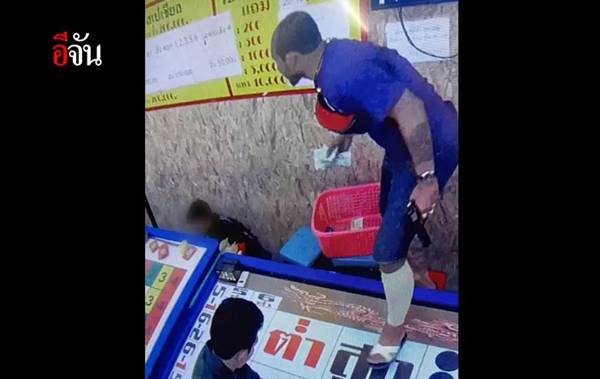 เสือ ดุสิต บุกปล้นบ่อนไฮโล เสือ ดุสิต บุกปล้นบ่อนไฮโล