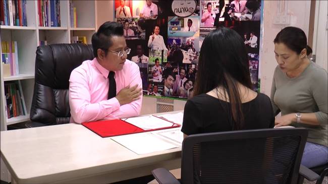 เบี้ยวงานแต่ง เบี้ยวงานแต่ง