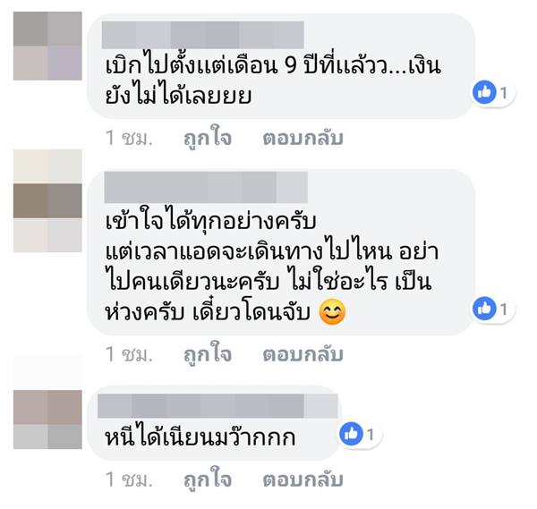 Panya แอปฯ Panya แอปฯ