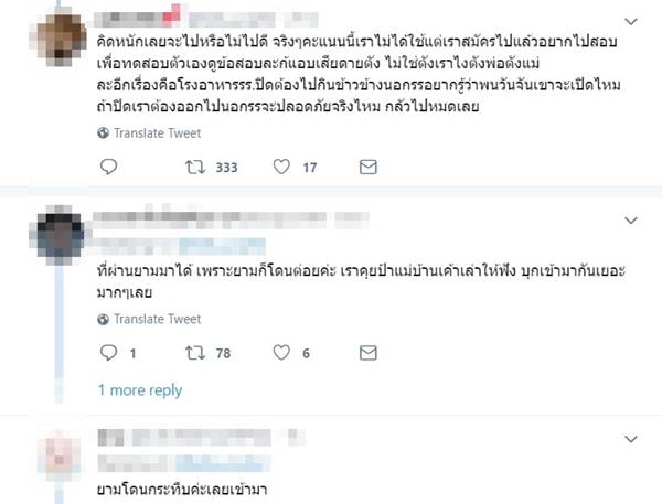 โรงเรียนมัธยมวัดสิงห์ โรงเรียนมัธยมวัดสิงห์