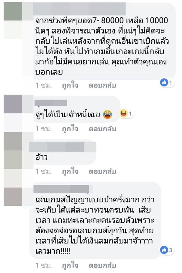 Panya แอปฯ Panya แอปฯ