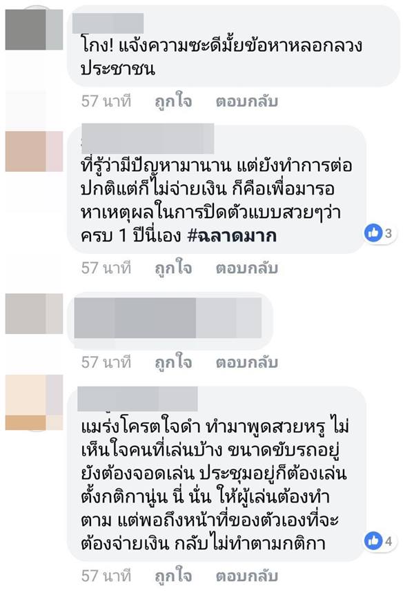 Panya แอปฯ Panya แอปฯ