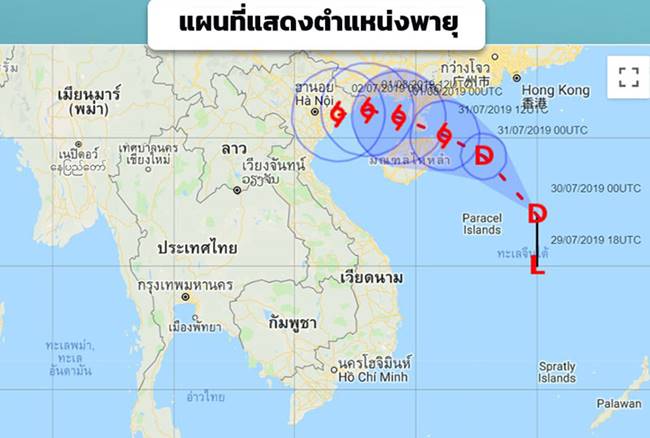 พายุโซนร้อน พายุโซนร้อน