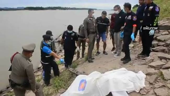2 ศพ คว้านท้องถ่วงแม่น้ำโขง 2 ศพ คว้านท้องถ่วงแม่น้ำโขง