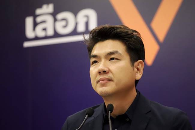 ปมไทยรักษาชาติโดนยุบ ปมไทยรักษาชาติโดนยุบ