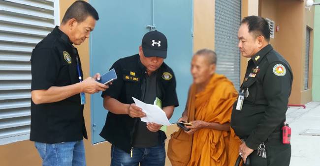 หลวงตาลวงเด็กหญิง หลวงตาลวงเด็กหญิง