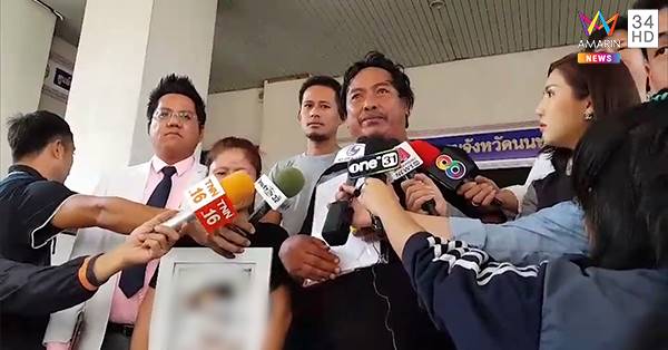 พ่อร้องหมอไม่ผ่าตัดทำลูกสาว พ่อร้องหมอไม่ผ่าตัดทำลูกสาว