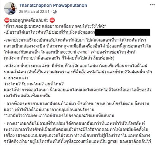 ไลน์ขอซื้อบริการ ไลน์ขอซื้อบริการ