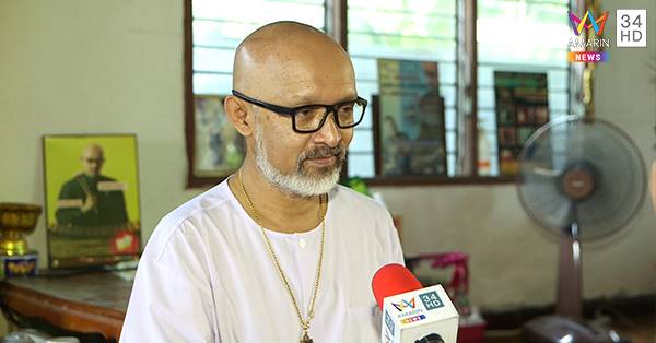 ขุนอิน ขุนอิน