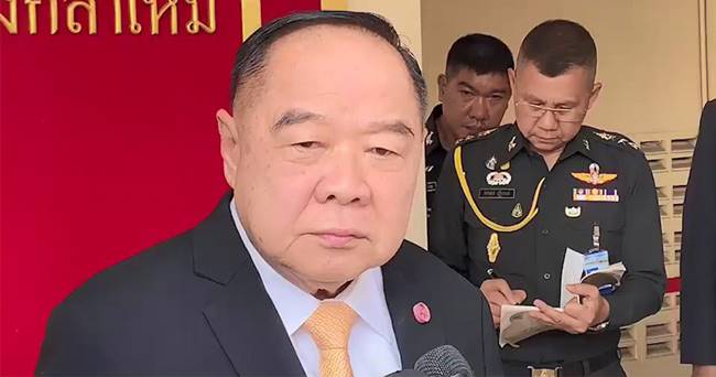 ประวิตร วงษ์สุวรรณ ประวิตร วงษ์สุวรรณ