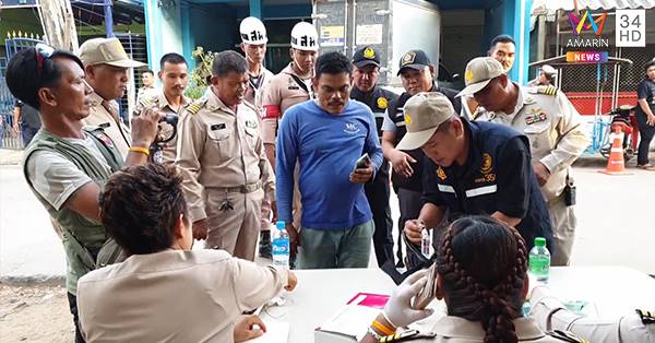 ตรวจฉี่ ตรวจฉี่