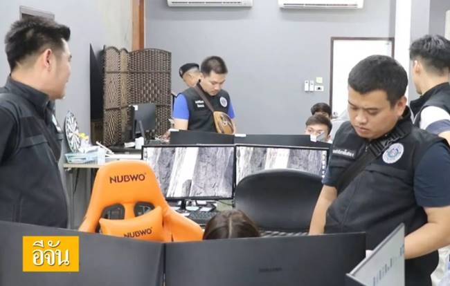 พนันออนไลน์ พนันออนไลน์