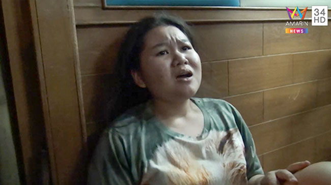 วิญญาณเข้าสิง วิญญาณเข้าสิง