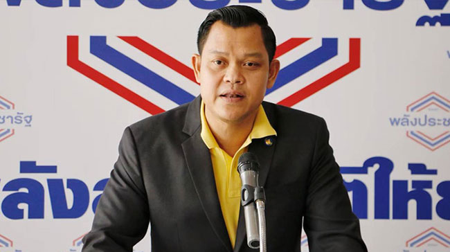 พลังประชารัฐ ฉะ เฉลิม อยู่บำรุง พลังประชารัฐ ฉะ เฉลิม อยู่บำรุง