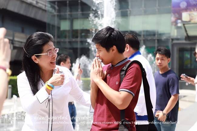คุณหญิงสุดารัตน์ เกยุราพันธ์ คุณหญิงสุดารัตน์ เกยุราพันธ์