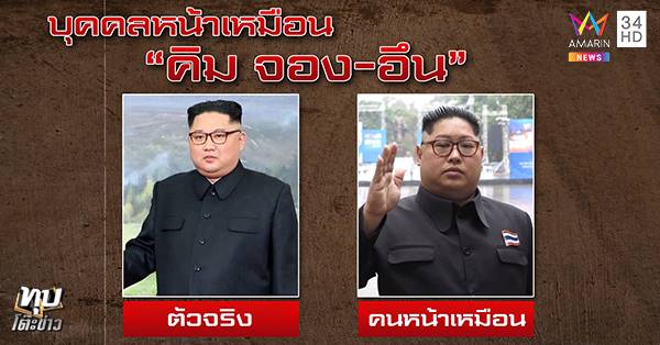 คิม ไทยแลนด์ คิม ไทยแลนด์