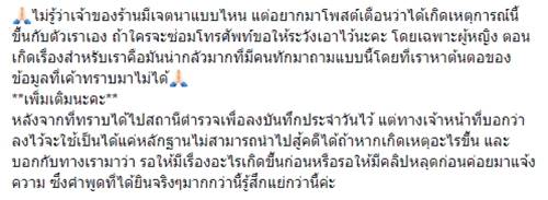 ไลน์ขอซื้อบริการ ไลน์ขอซื้อบริการ