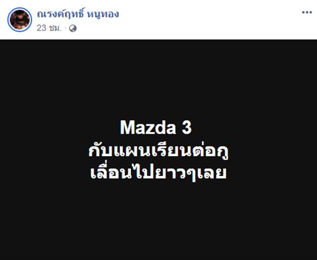 เกณฑ์ทหาร เกณฑ์ทหาร