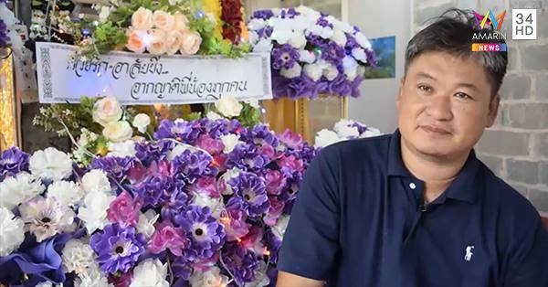 พนักงานเซ็นทรัลเวิลด์ พนักงานเซ็นทรัลเวิลด์