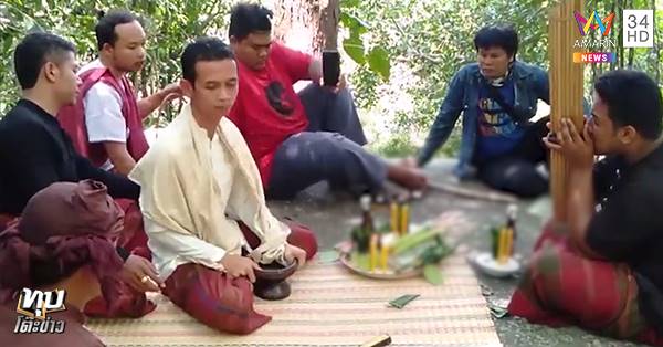 คนหายในป่า คนหายในป่า