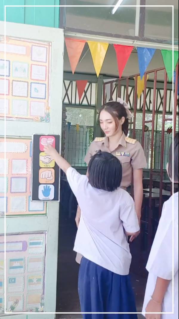 ครูสาว ครูสาว