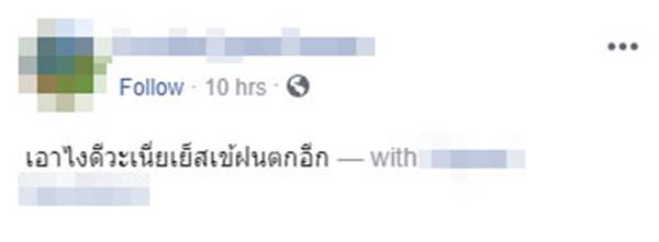 เด็กกินเบียร์ เด็กกินเบียร์