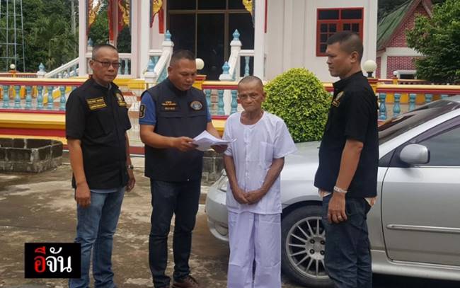 พระข่มขืนเด็ก พระข่มขืนเด็ก