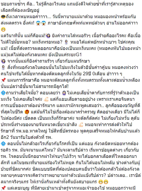 ประจำเดือนมาผิดปกติ ประจำเดือนมาผิดปกติ
