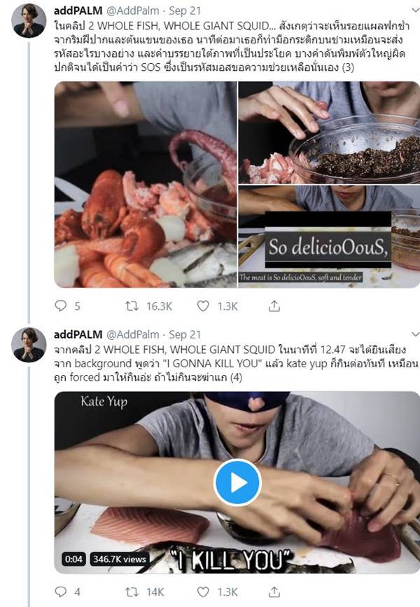 คลิป Mukbang คลิป Mukbang