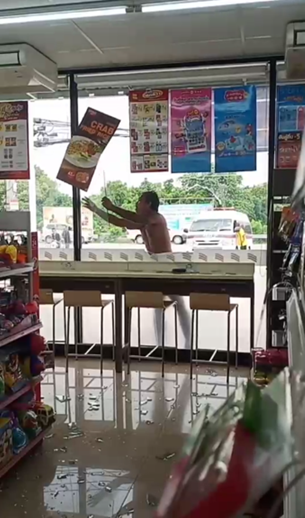 คนบ้า คนบ้า