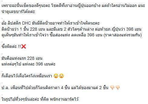 ซื้อของในญี่ปุ่น ซื้อของในญี่ปุ่น