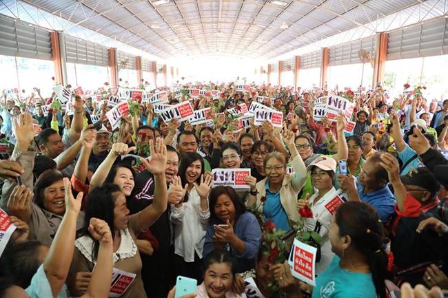 เพื่อไทย แถลงโวย คสช. เพื่อไทย แถลงโวย คสช.