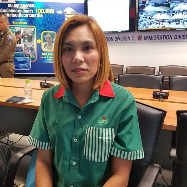 เก็บเงินคืนเจ้าของ เก็บเงินคืนเจ้าของ