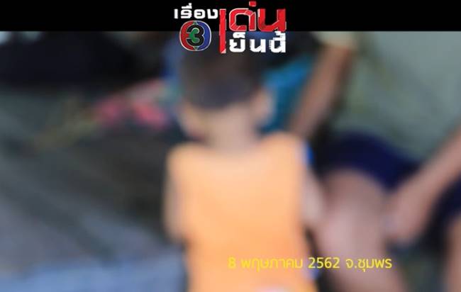 ติดยาบ้า ติดยาบ้า