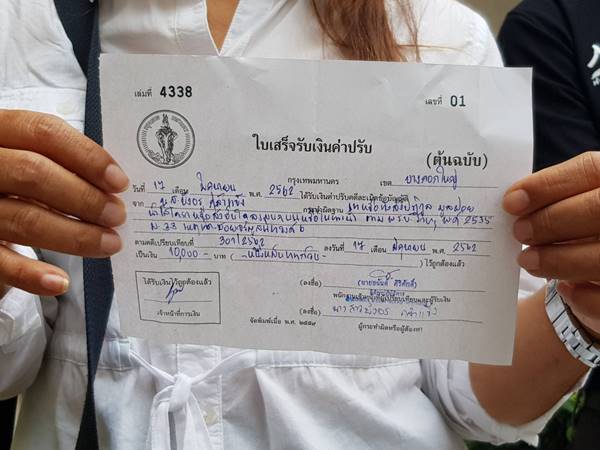 โรงแรมทิ้งถุงยางอนามัย โรงแรมทิ้งถุงยางอนามัย